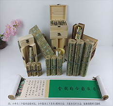 铁山胡也佛金瓶梅秘戏图3卷-小中大三版